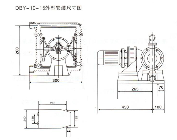 DBY不锈钢电动隔膜泵-安装尺寸