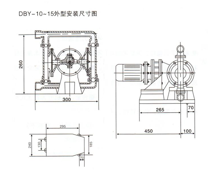 铝合金电动隔膜泵安装尺寸图