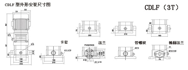 CDLF型不锈钢多G离心泵参数尺寸(3T)